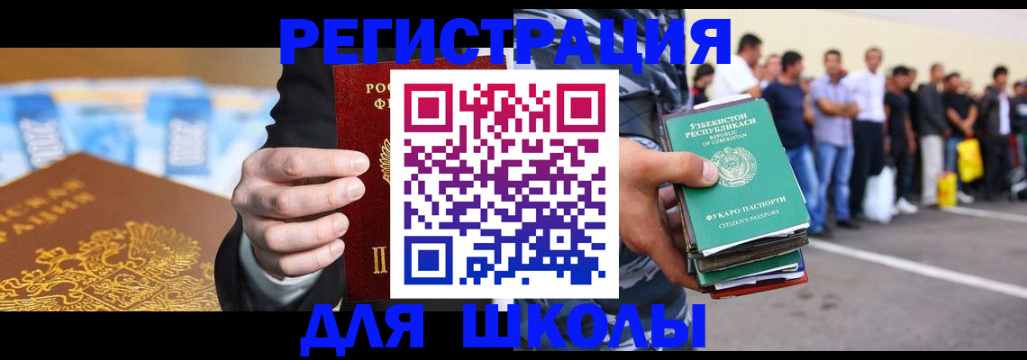 временная регистрация гарантия в Волхове